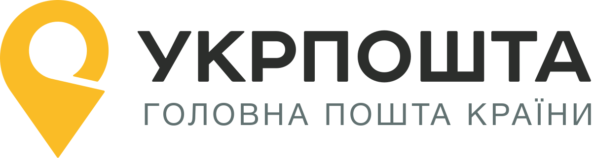 Укрпошта доставка по Україні у відділення