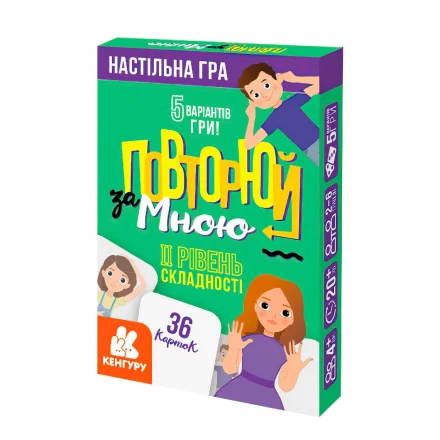 Дитяча настільна гра Повторюй за мною 2 рівень складності Кенгуру в коробці