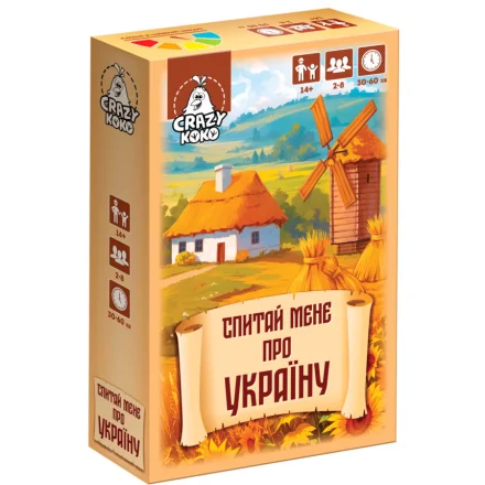 Дитяча настільна гра Спитай мене про Україну VladiToys