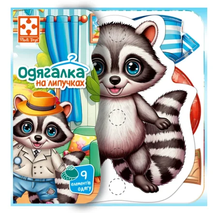 Дитяча розвиваюча гра з липучками Єнотик Vladi Toys