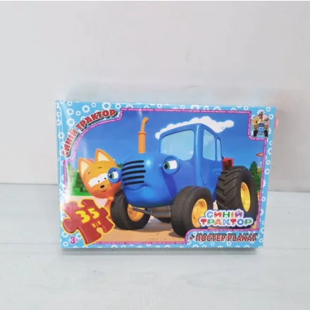 Дитячі пазли 35 елементів Синій Трактор G Toys в коробці