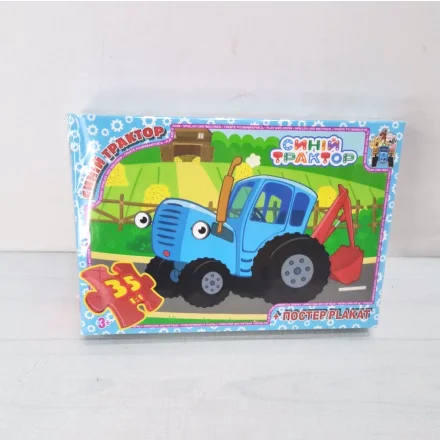 Дитячі пазли 35 елементів Синій Трактор G Toys в коробці