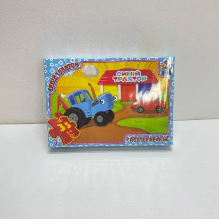 Дитячі пазли 35 елементів Синій Трактор G Toys в коробці