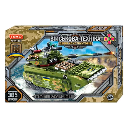 Дитячий конструктор 385 деталей БМП MARDER Teko в коробці