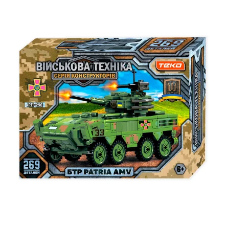 Дитячий конструктор Військова техніка Teko 269 деталей БТР PATRIA AMV в коробці