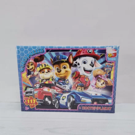Пазли 117 елементи G Toys Щенячий Патруль  +постер
